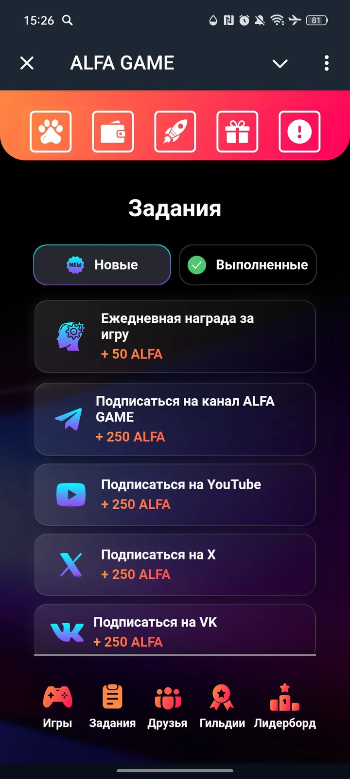 ALFA GAME screenshot 2