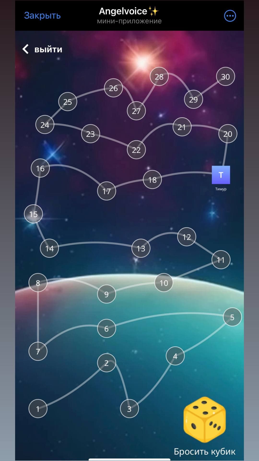 Angelvoice✨ screenshot 2