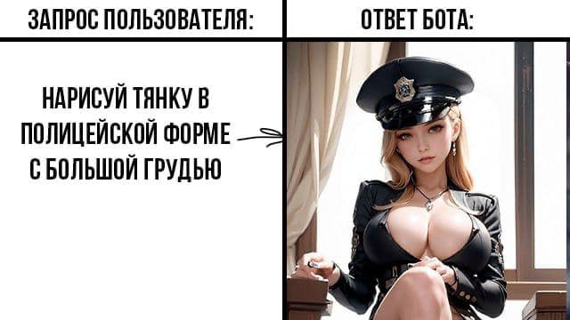 Аниме нейросеть | Animeai | Аниме screenshot 1