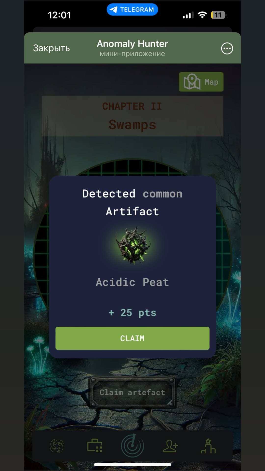 Anomaly Hunter screenshot 1