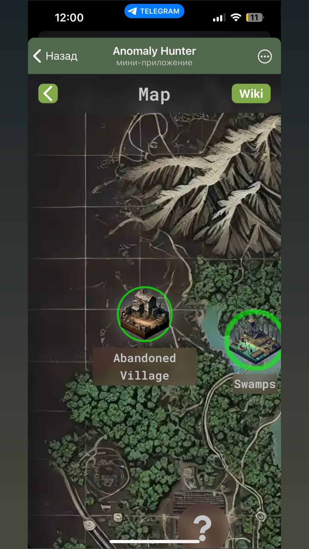Anomaly Hunter screenshot 4