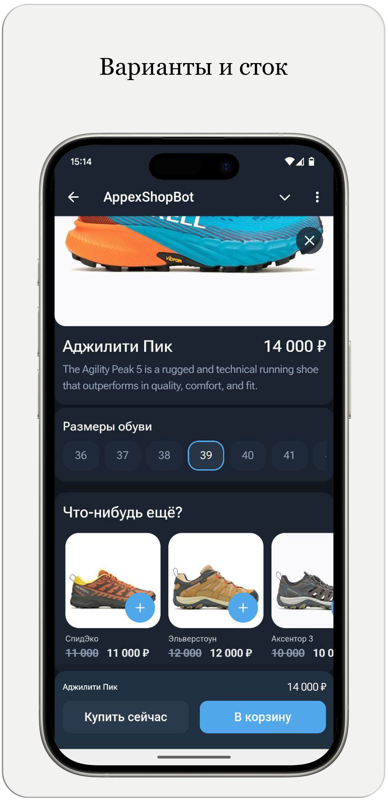 Appexbot бот регистрации screenshot 7