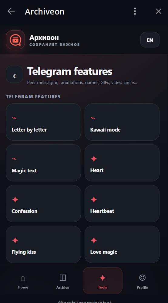 Archiveon screenshot 4