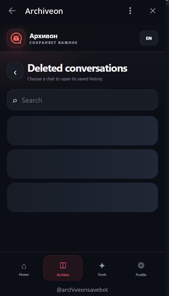 Archiveon screenshot 7