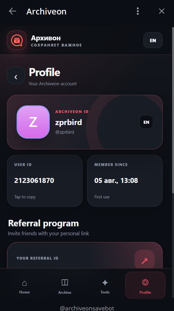 Archiveon screenshot 8