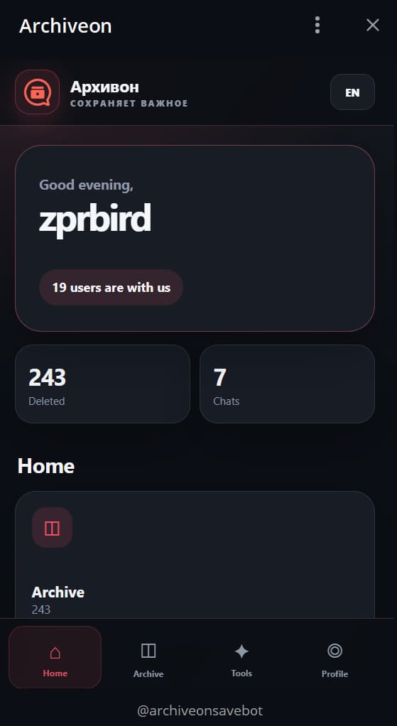 Archiveon screenshot 9