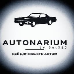 Autonarium_Bot (Магнитолы и автозвук) logo