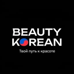 BEAUTY KOREAN | Корейская косметика logo