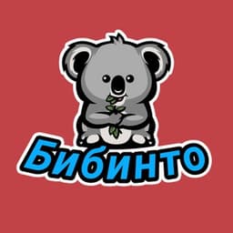Бибинто logo