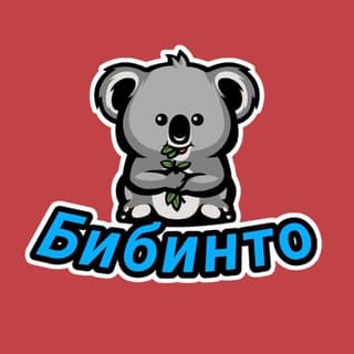 Бибинто screenshot 1