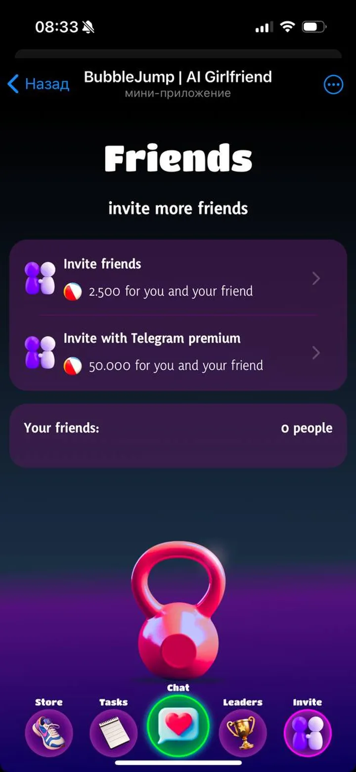 BubbleJump | AI Girlfriend screenshot 3