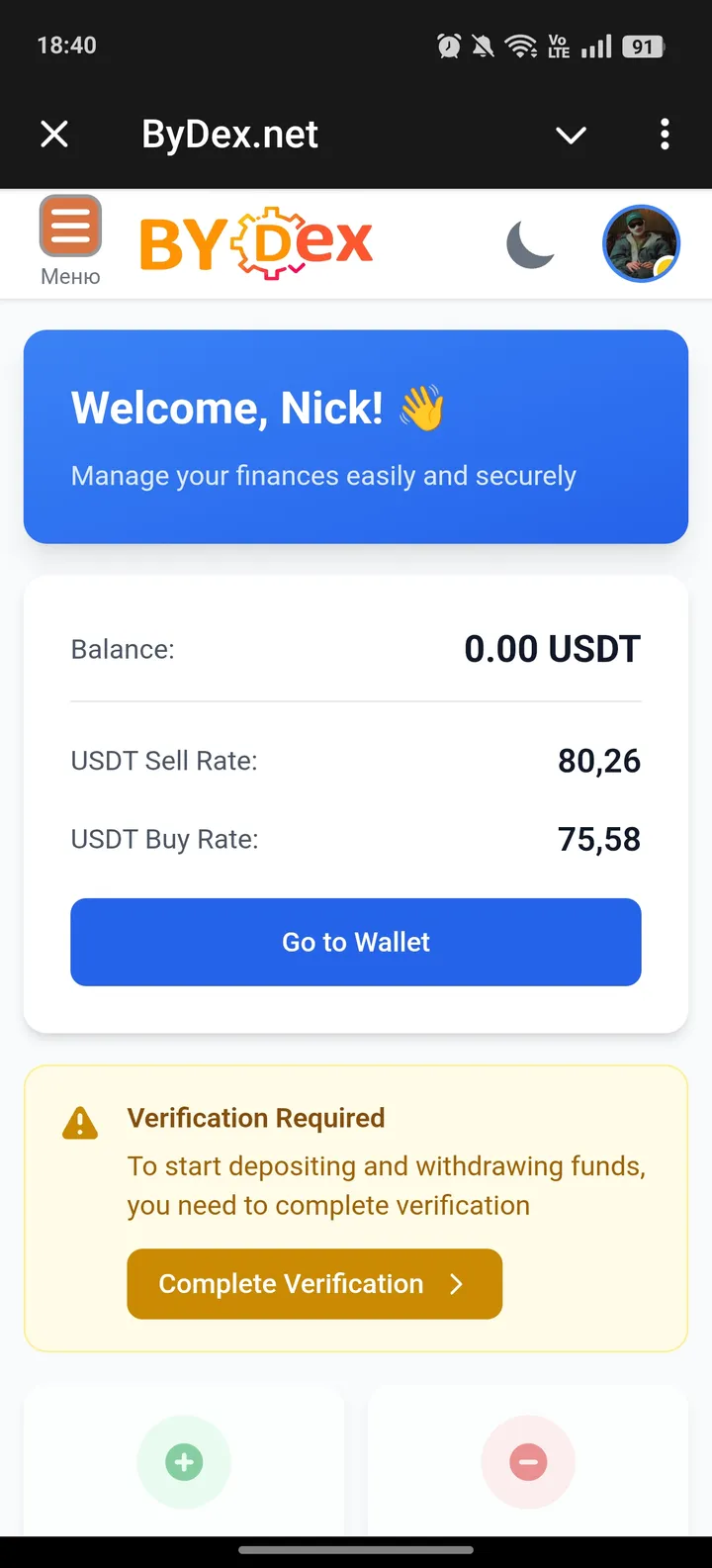ByDex.net screenshot 1