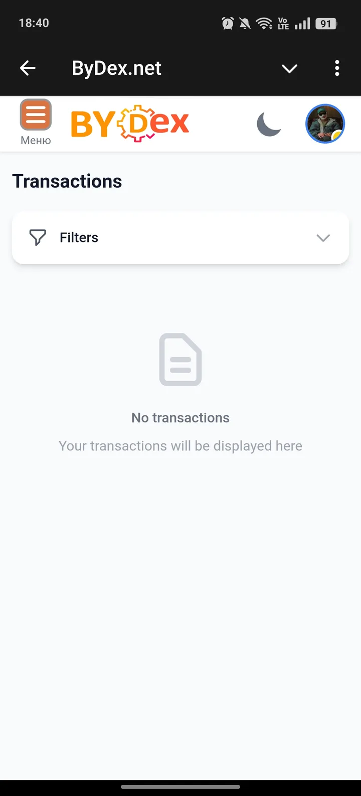 ByDex.net screenshot 2