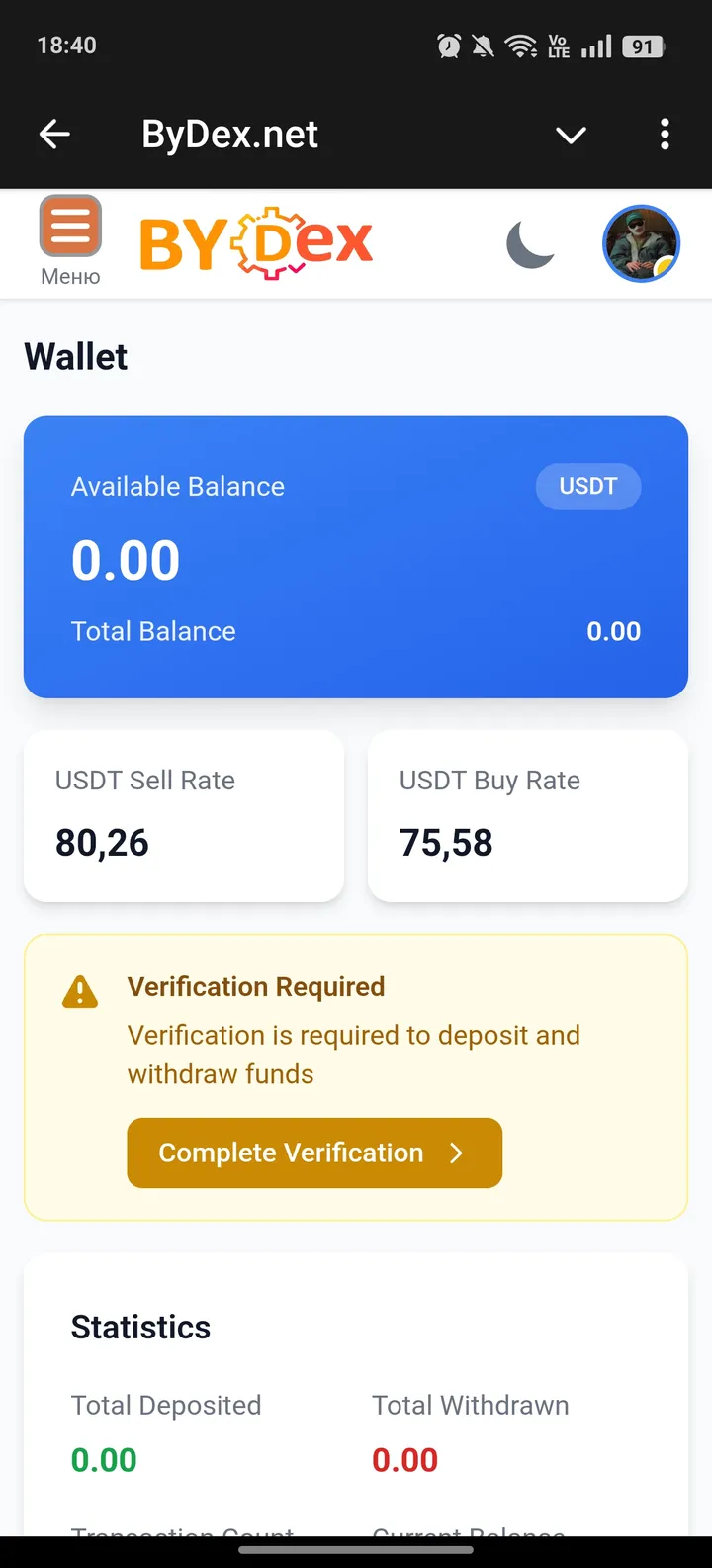ByDex.net screenshot 4
