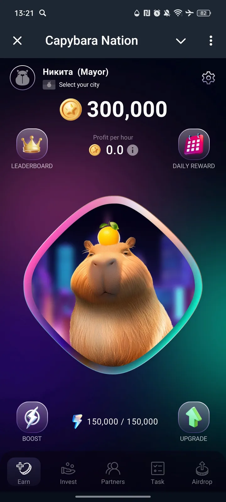 Capybara Nation screenshot 1