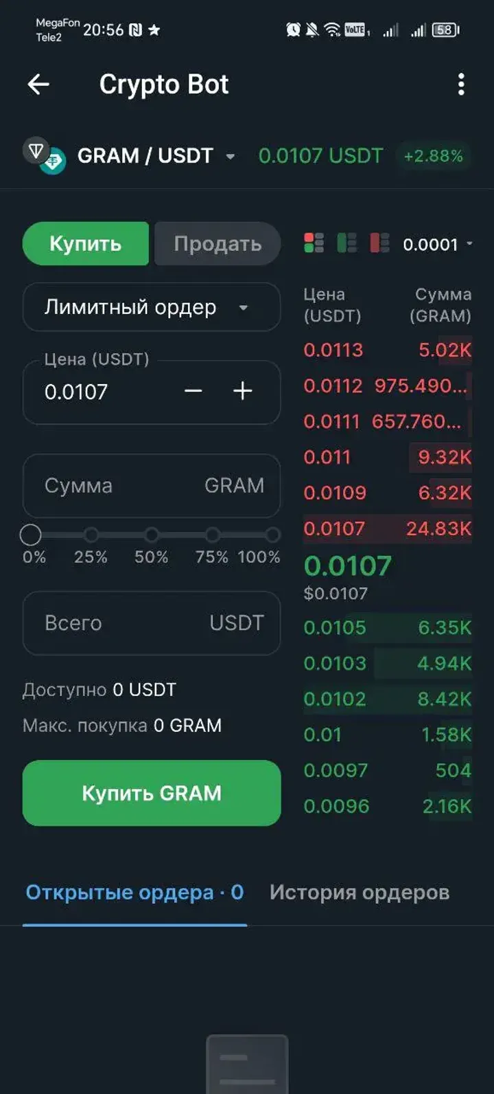 Crypto Bot screenshot 1