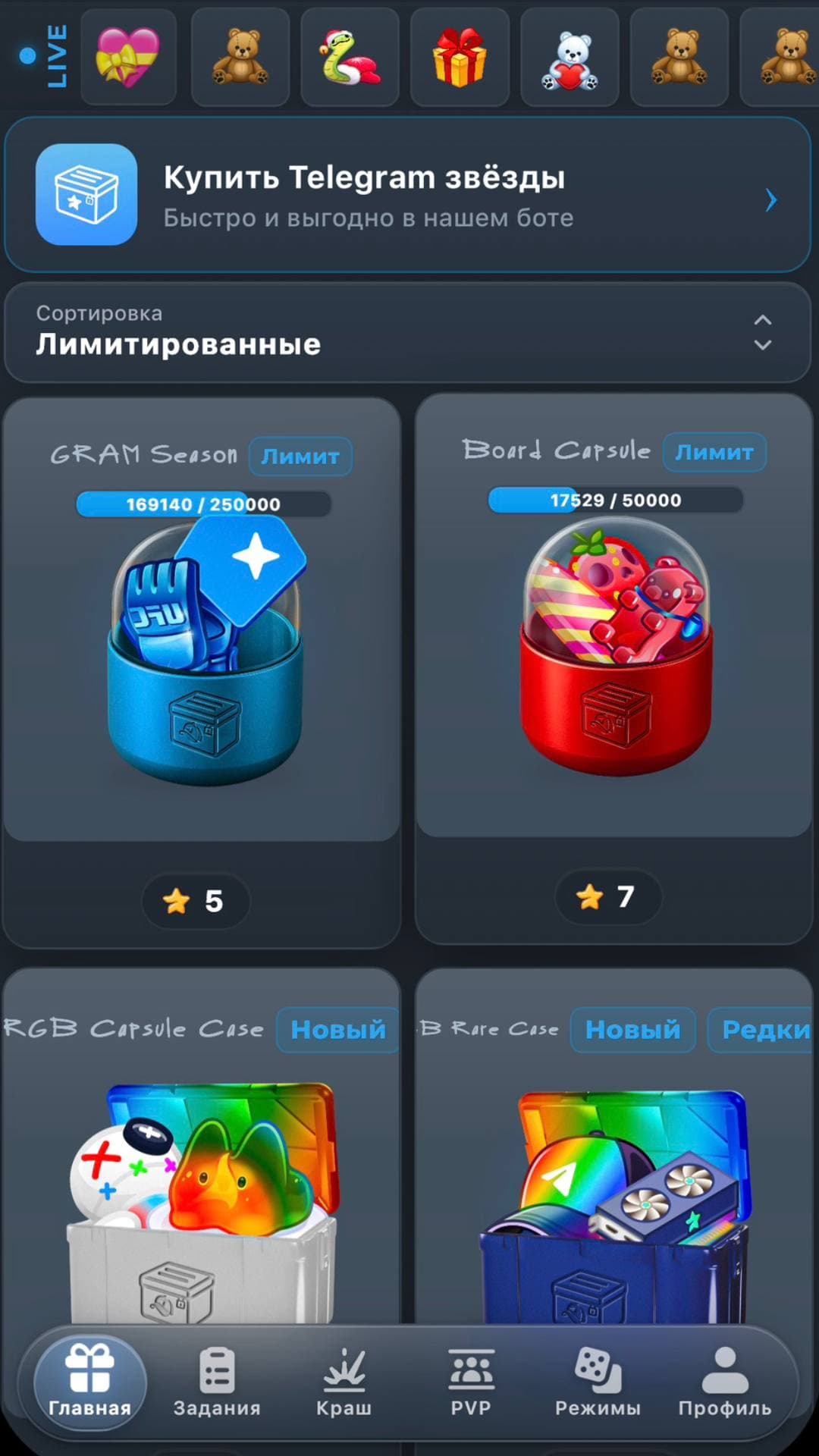 Easy Gift screenshot 1