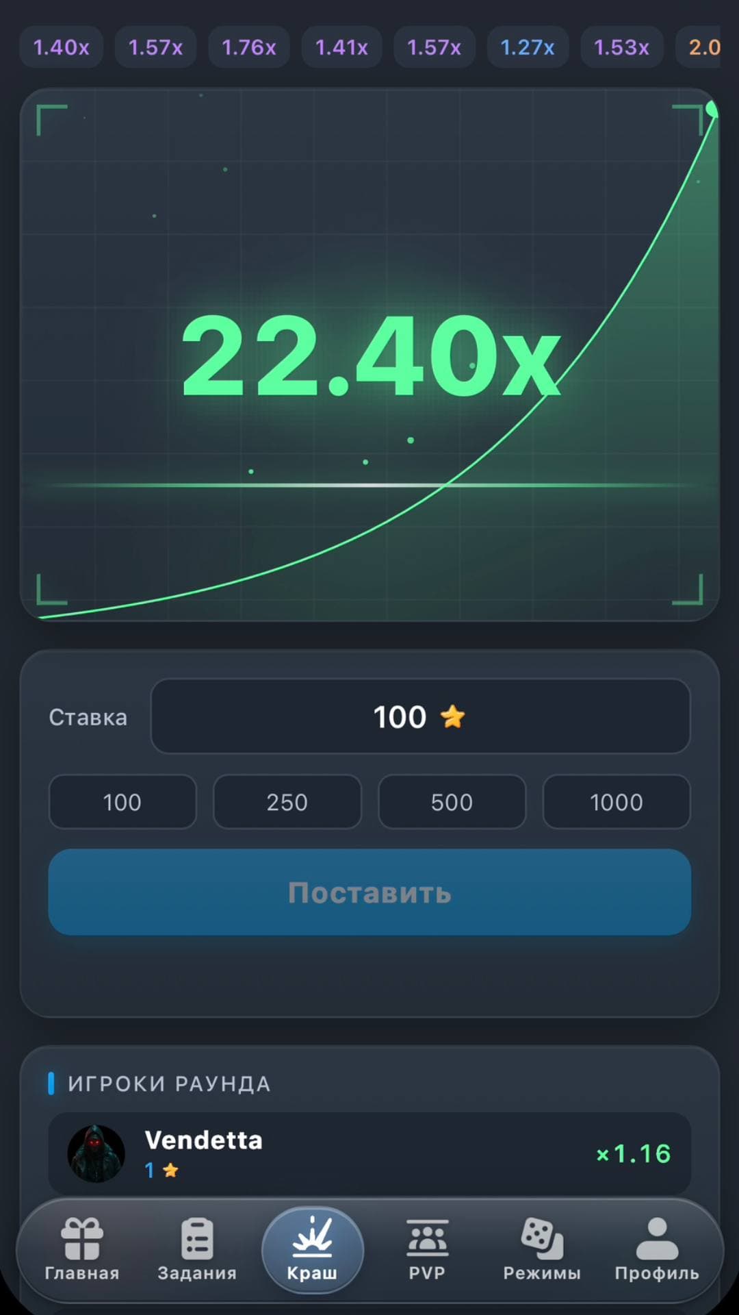 Easy Gift screenshot 2