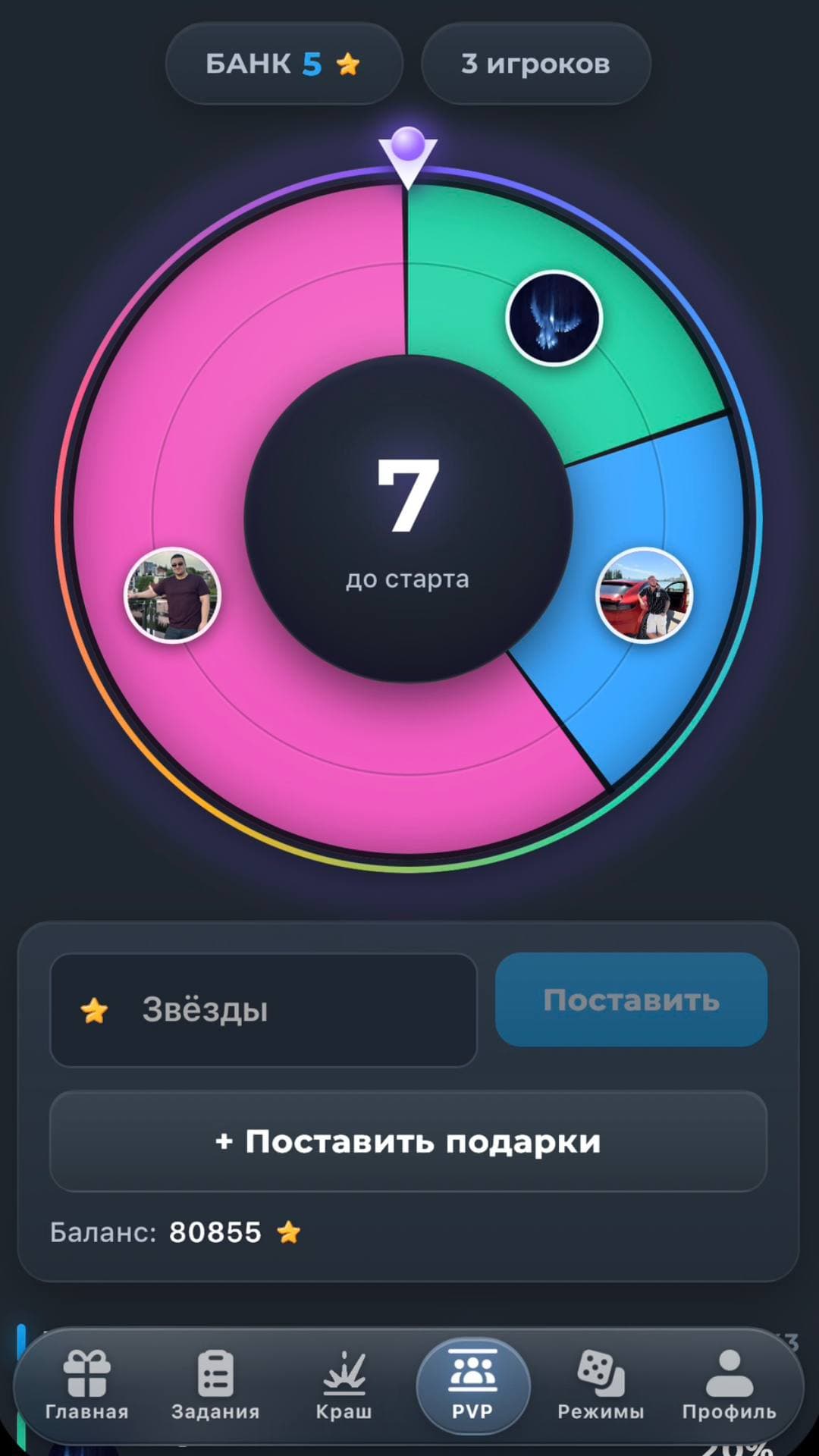 Easy Gift screenshot 3