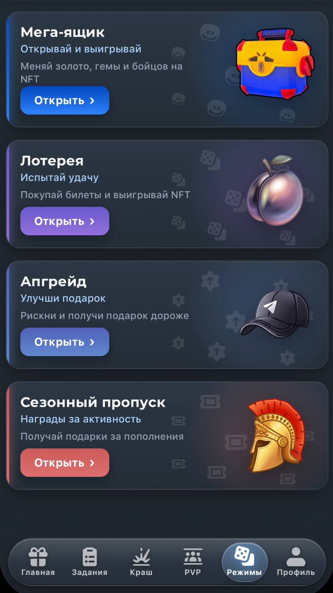Easy Gift screenshot 4