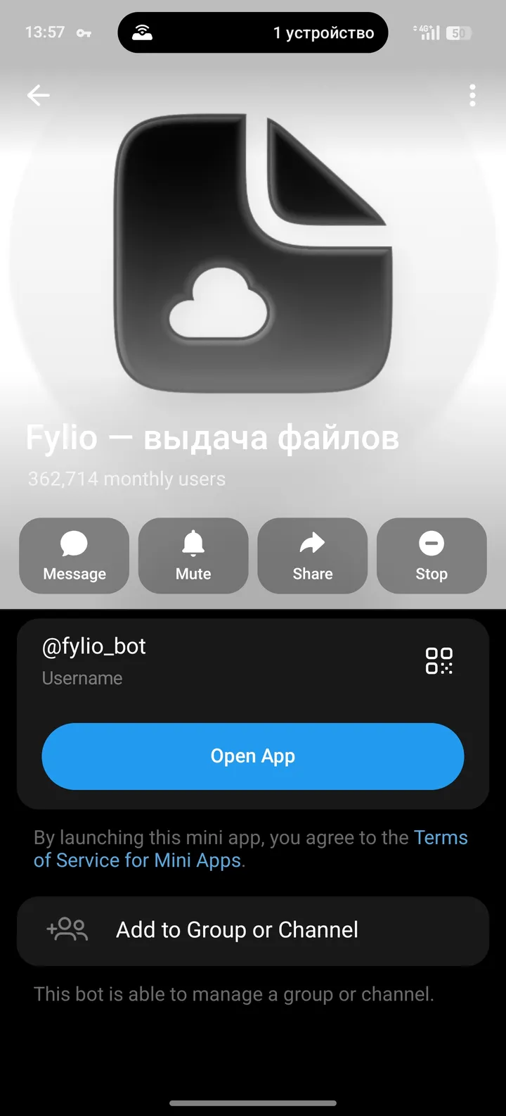 Fylio — file delivery screenshot 4
