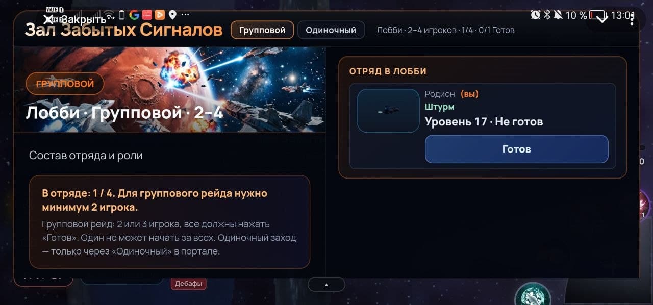 Galaxy Rift screenshot 3
