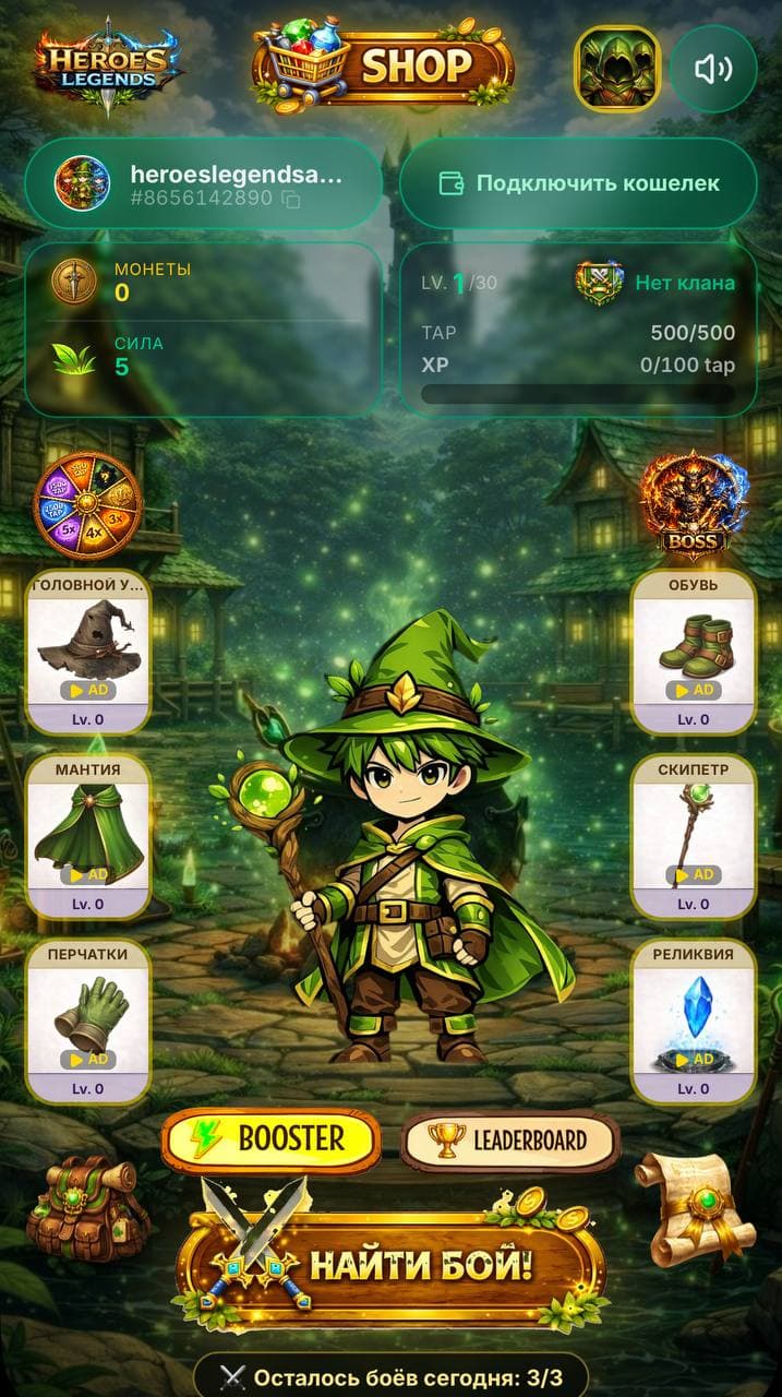 Heroes Legends screenshot 1