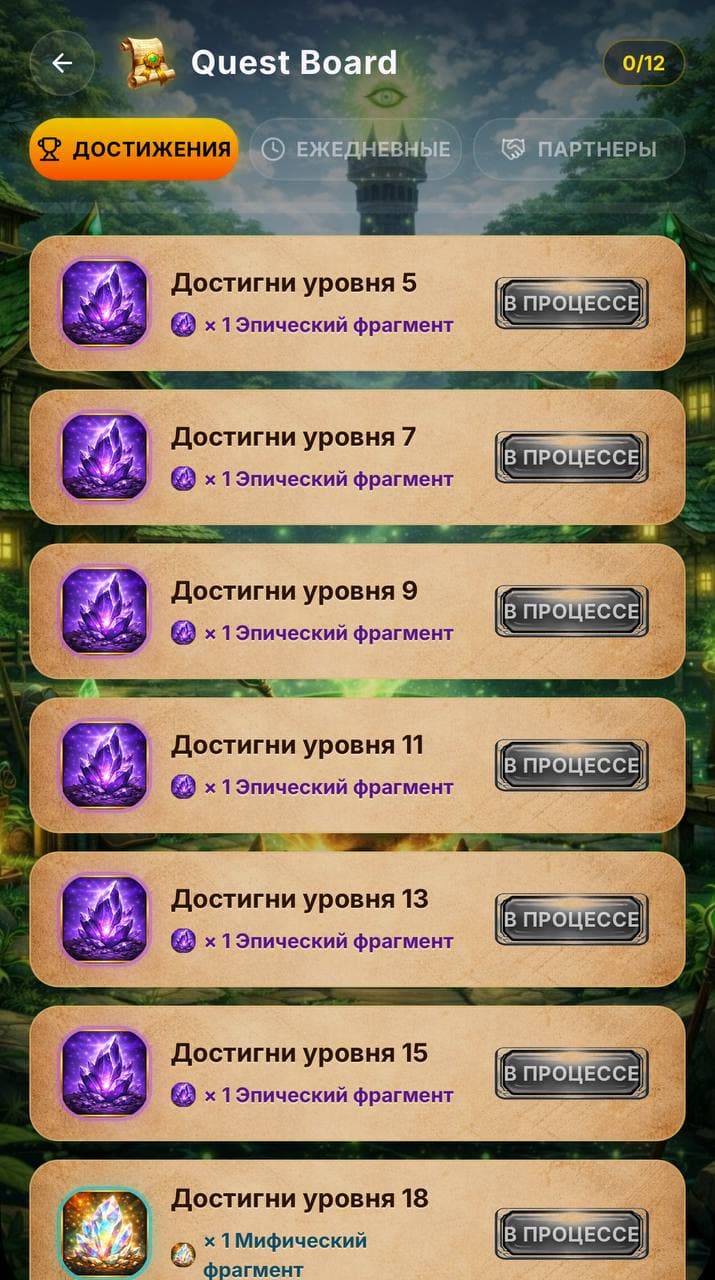 Heroes Legends screenshot 2