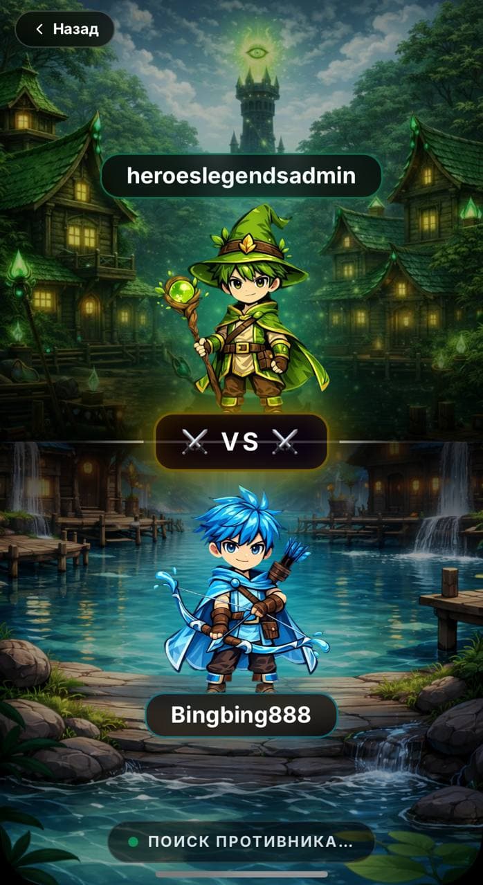 Heroes Legends screenshot 3