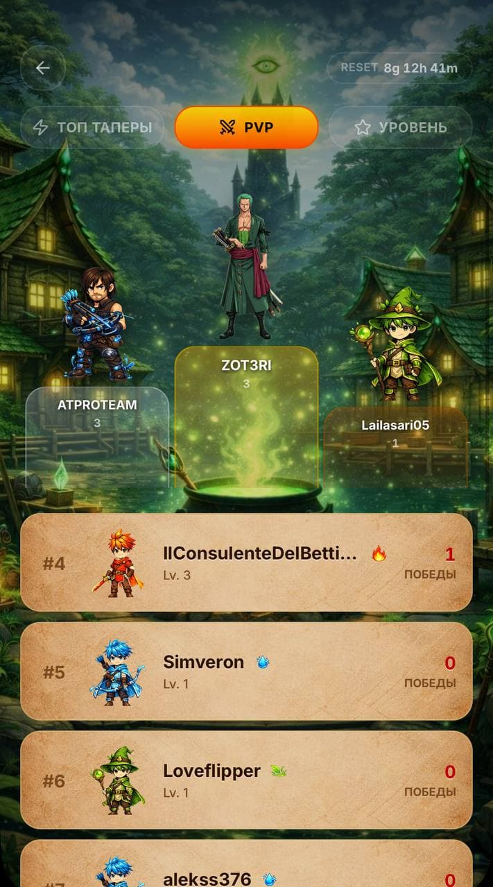 Heroes Legends screenshot 5