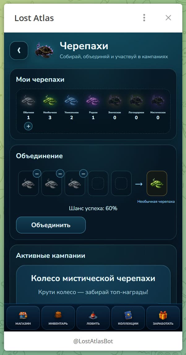 Lost Atlas screenshot 2