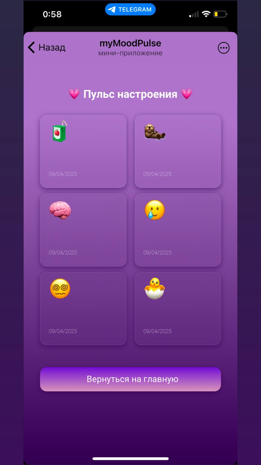 myMoodPulse screenshot 1