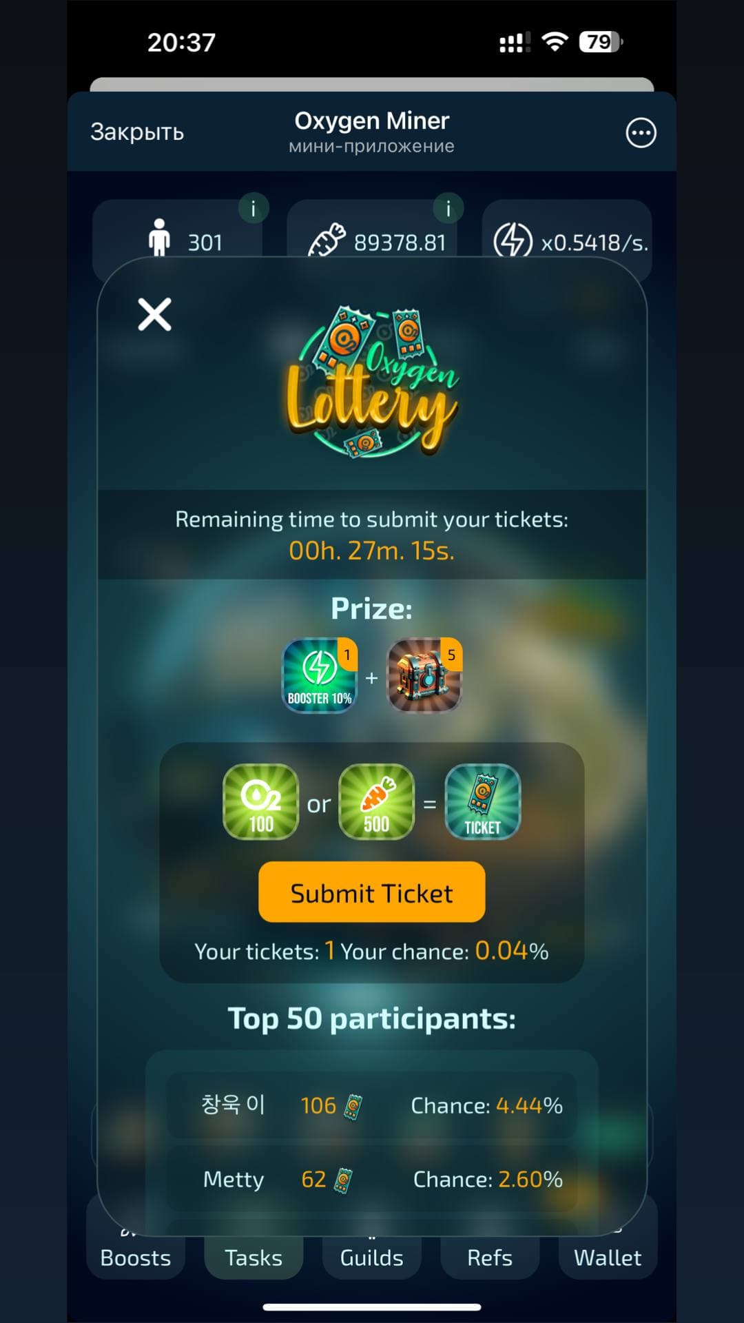 Oxygen Miner screenshot 3