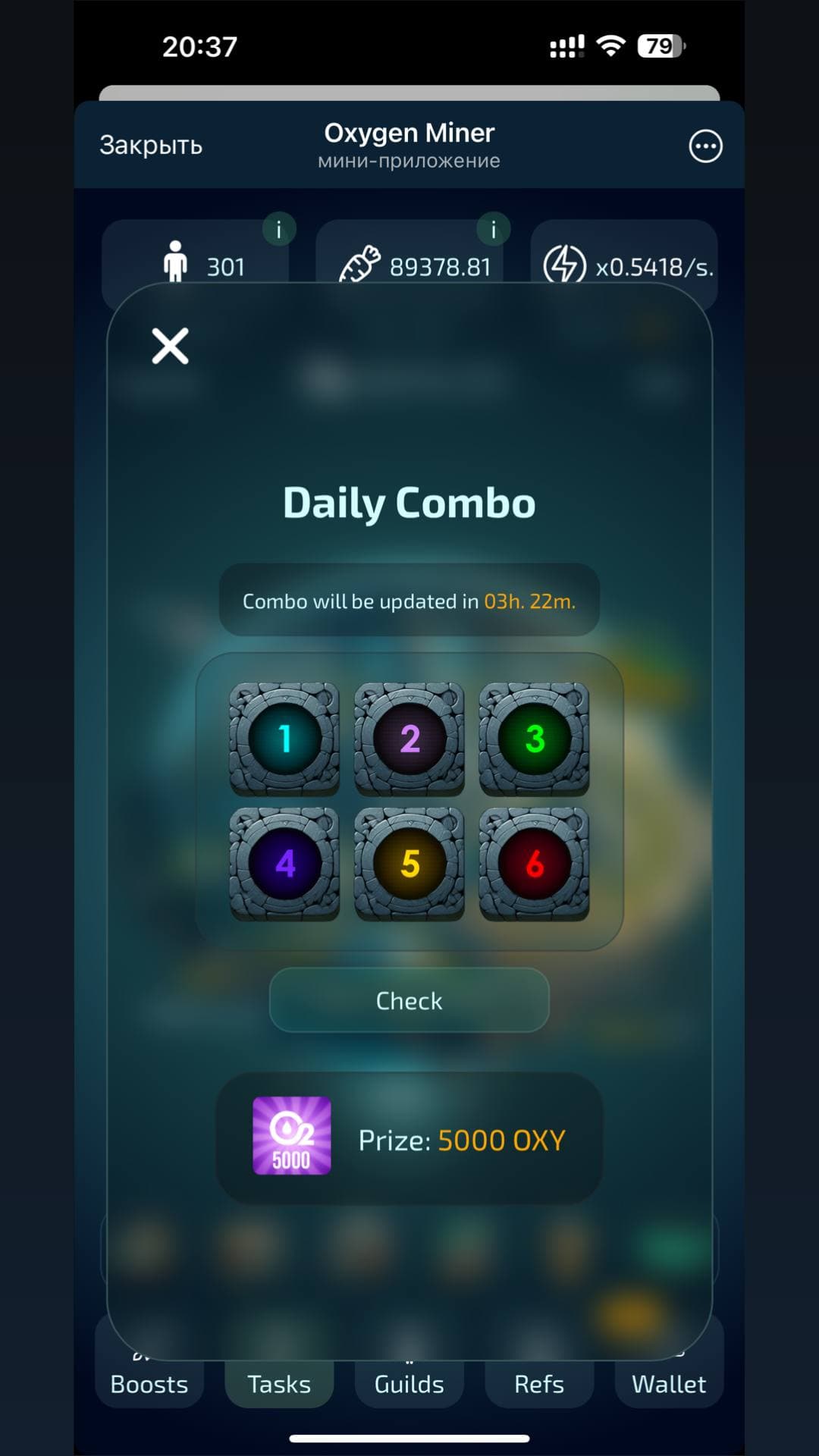 Oxygen Miner screenshot 4