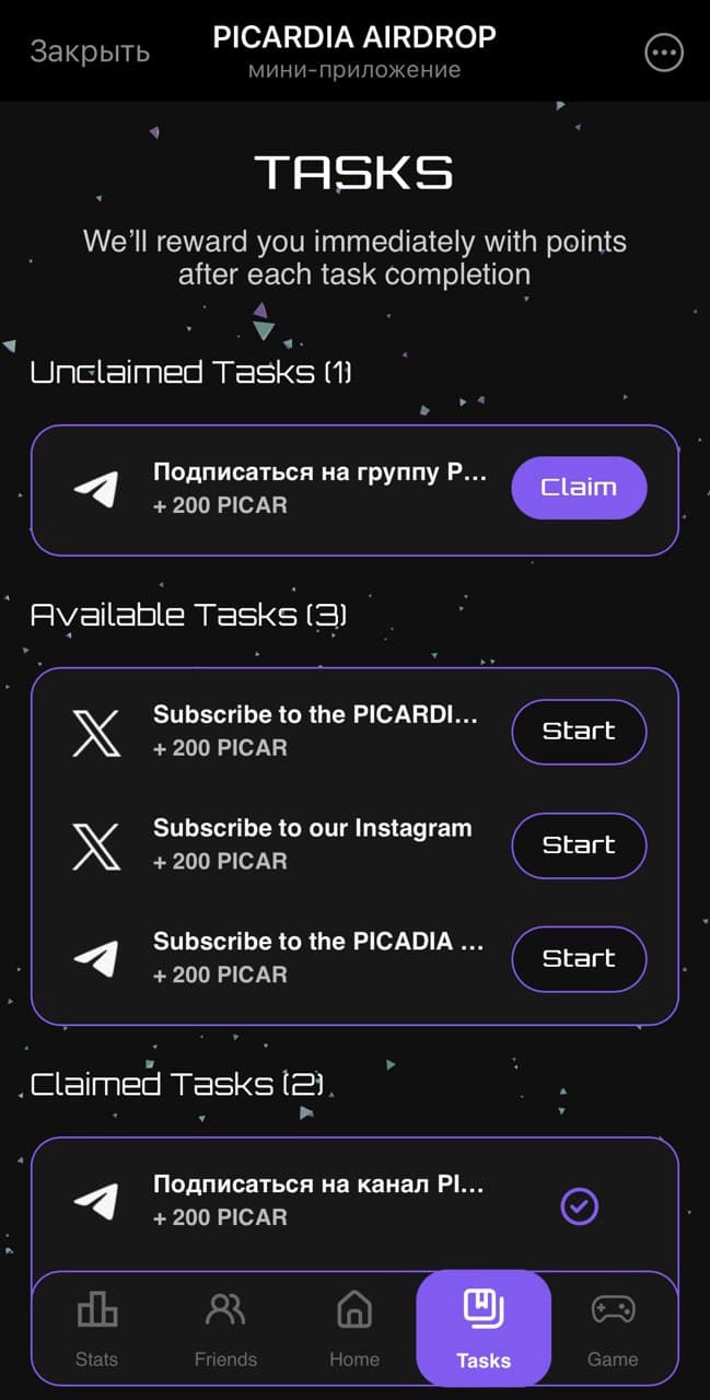 PICARDIA ECOSYSTEM screenshot 2