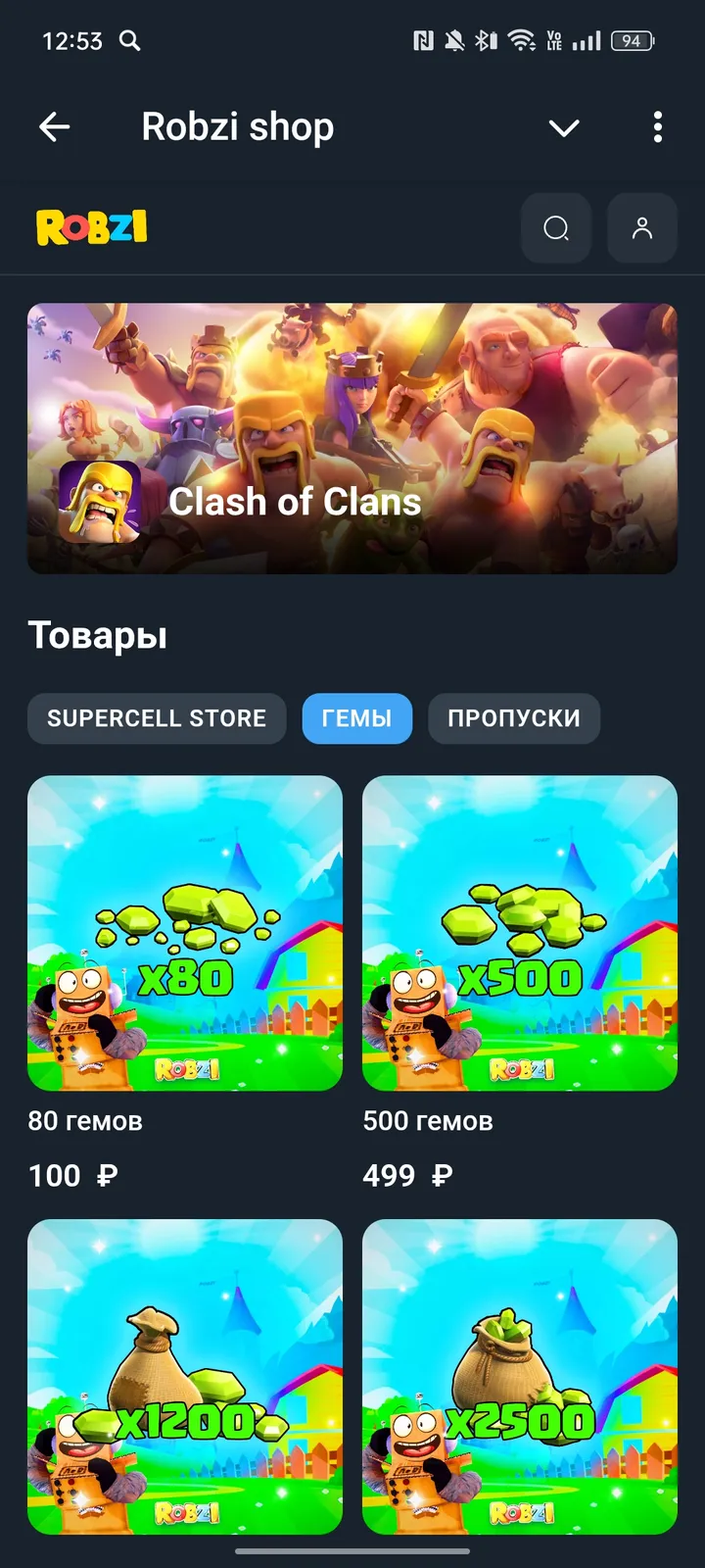 Robzi shop screenshot 3