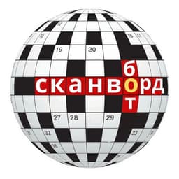 Сканворд бот logo