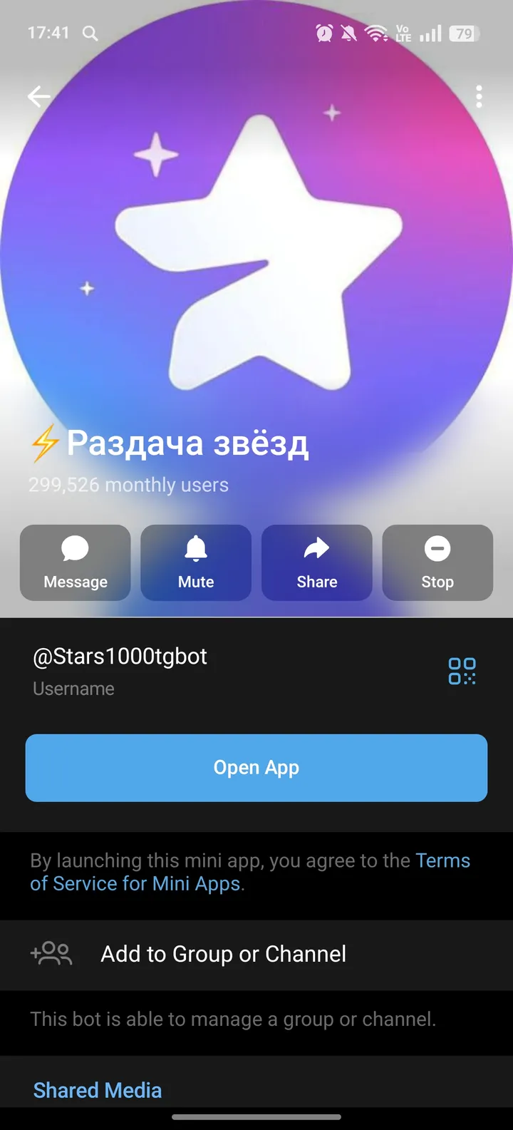 ⚡Раздача звёзд screenshot 4