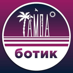 Ботик Tampatut logo