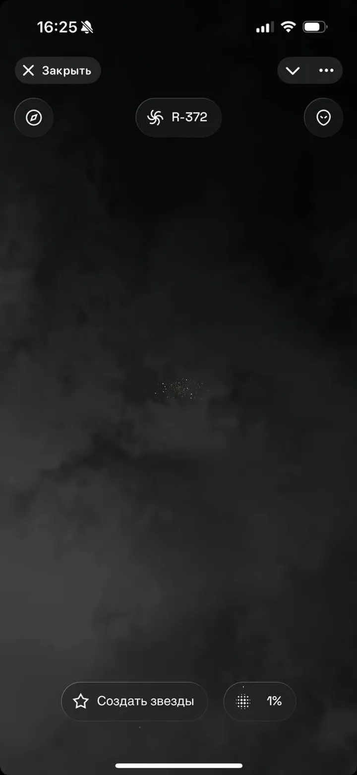 Tiny Verse screenshot 4