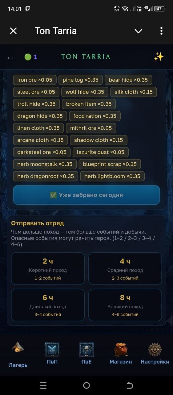 Ton Tarria screenshot 2