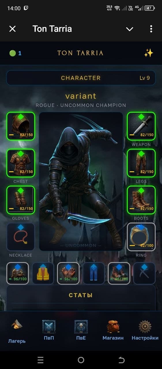 Ton Tarria screenshot 4