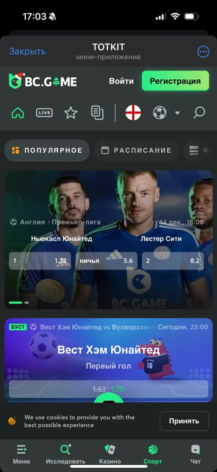 TOTKIT screenshot 4