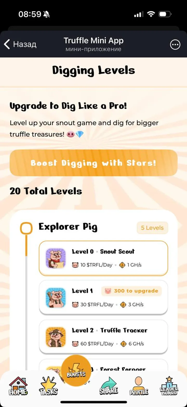 Truffle Mini App screenshot 5