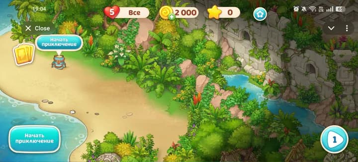 VegaMix Game screenshot 1