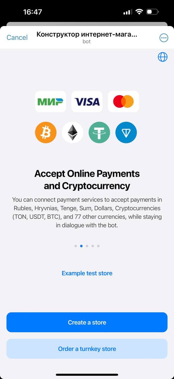 Конструктор Интернет-Магазина Web App | uShopWebBot screenshot 6