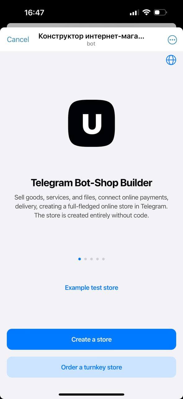 Конструктор Интернет-Магазина Web App | uShopWebBot screenshot 7