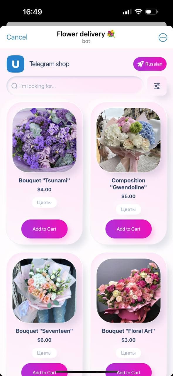 Конструктор Интернет-Магазина Web App | uShopWebBot screenshot 8