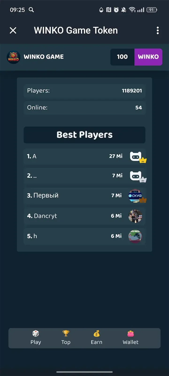 WINKO Game Token screenshot 2