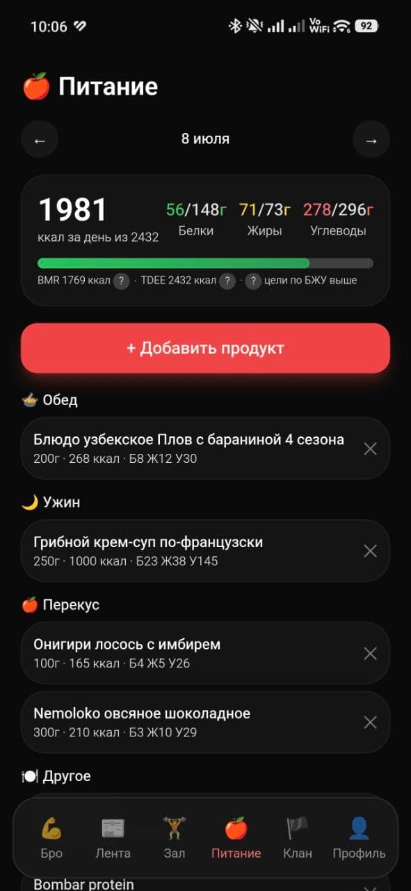 XGYM screenshot 6